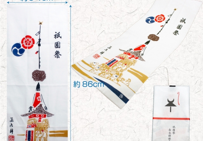 手ぬぐい(カラー)